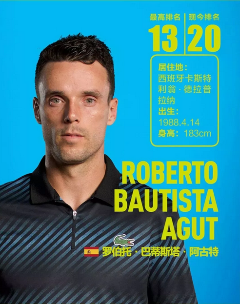 添了荣耀 添了荣耀