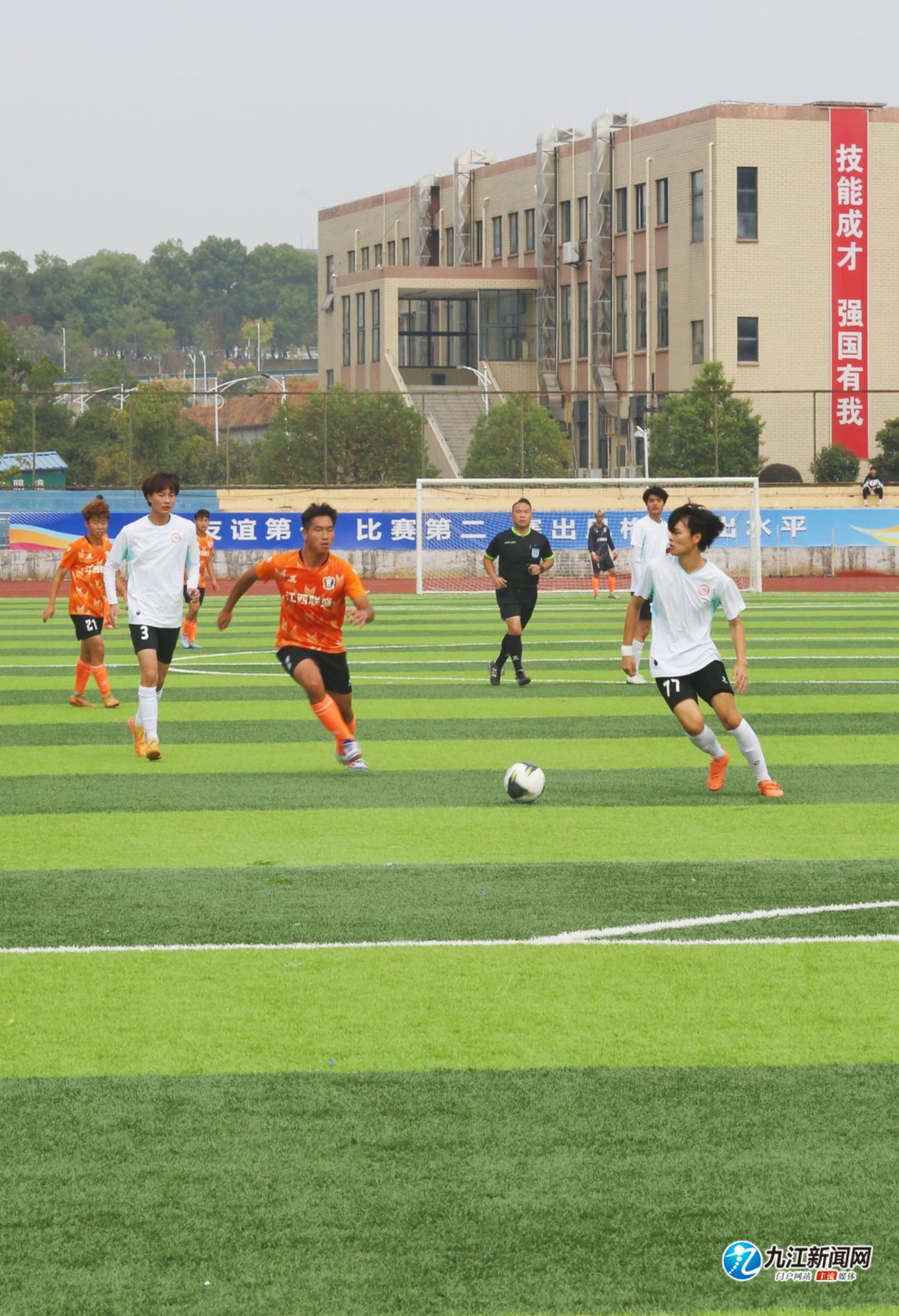 在现代足球 在现代足球