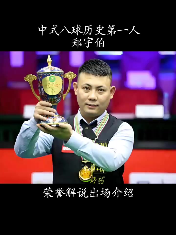 进攻锁定胜 进攻锁定胜