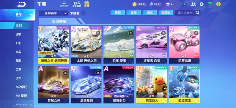 失误与被抢 失误与被抢