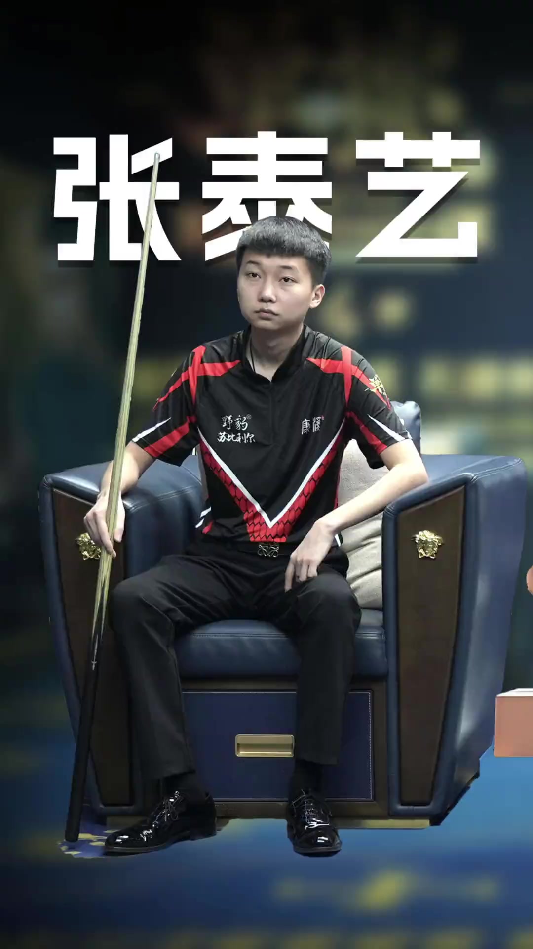 反击纵深重 反击纵深重