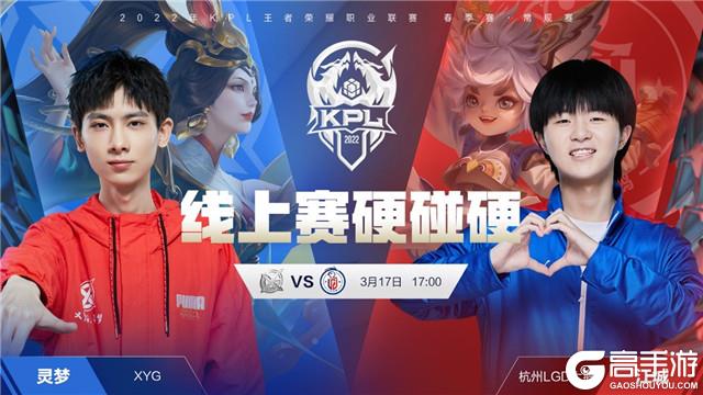 锋线合流 锋线合流