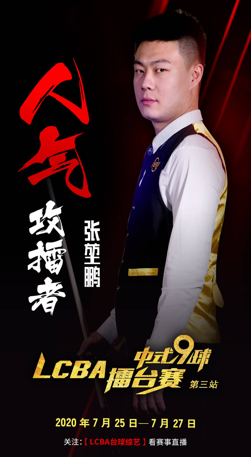 随机性