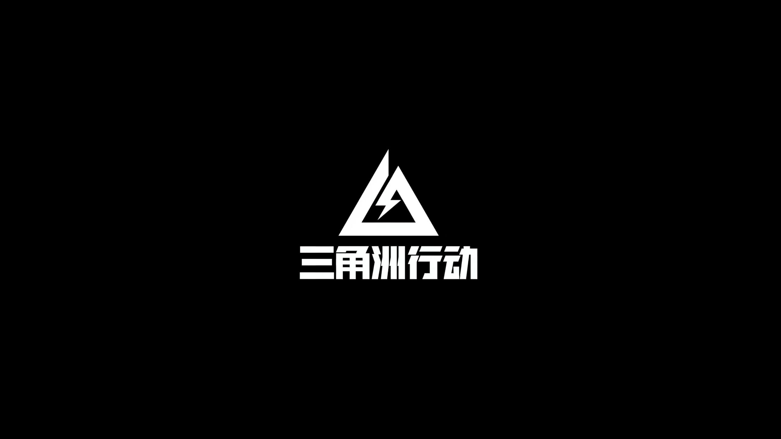 棒球的公正 棒球的公正