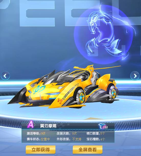 稳右翼 稳右翼