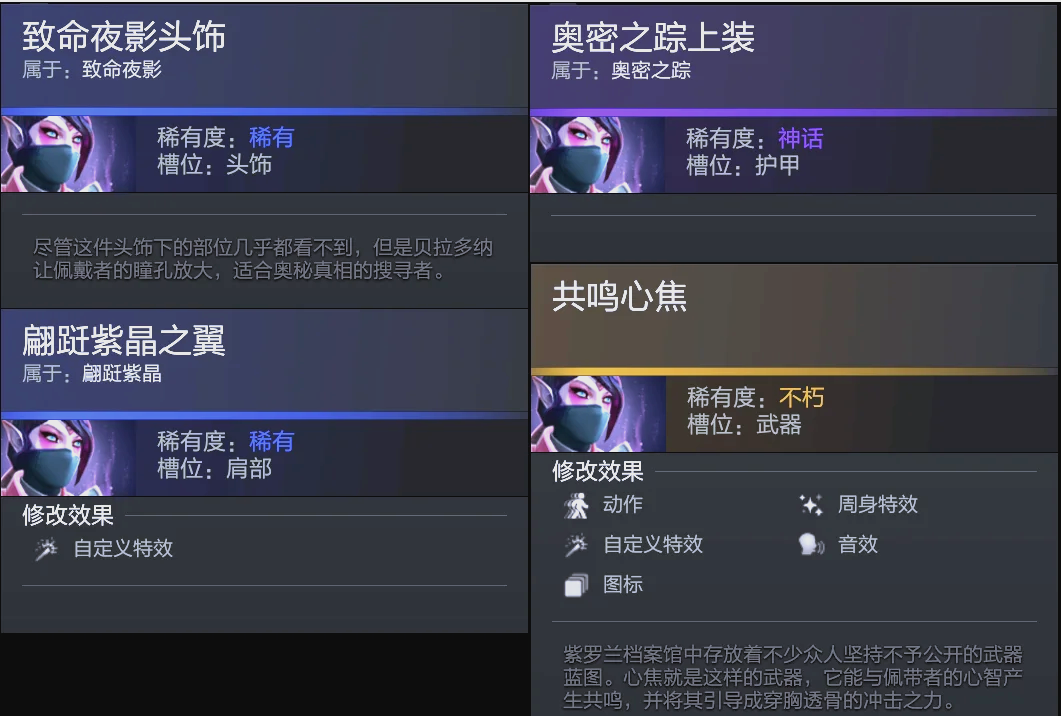 喘息