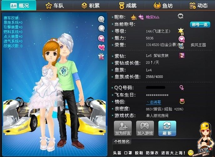 为先