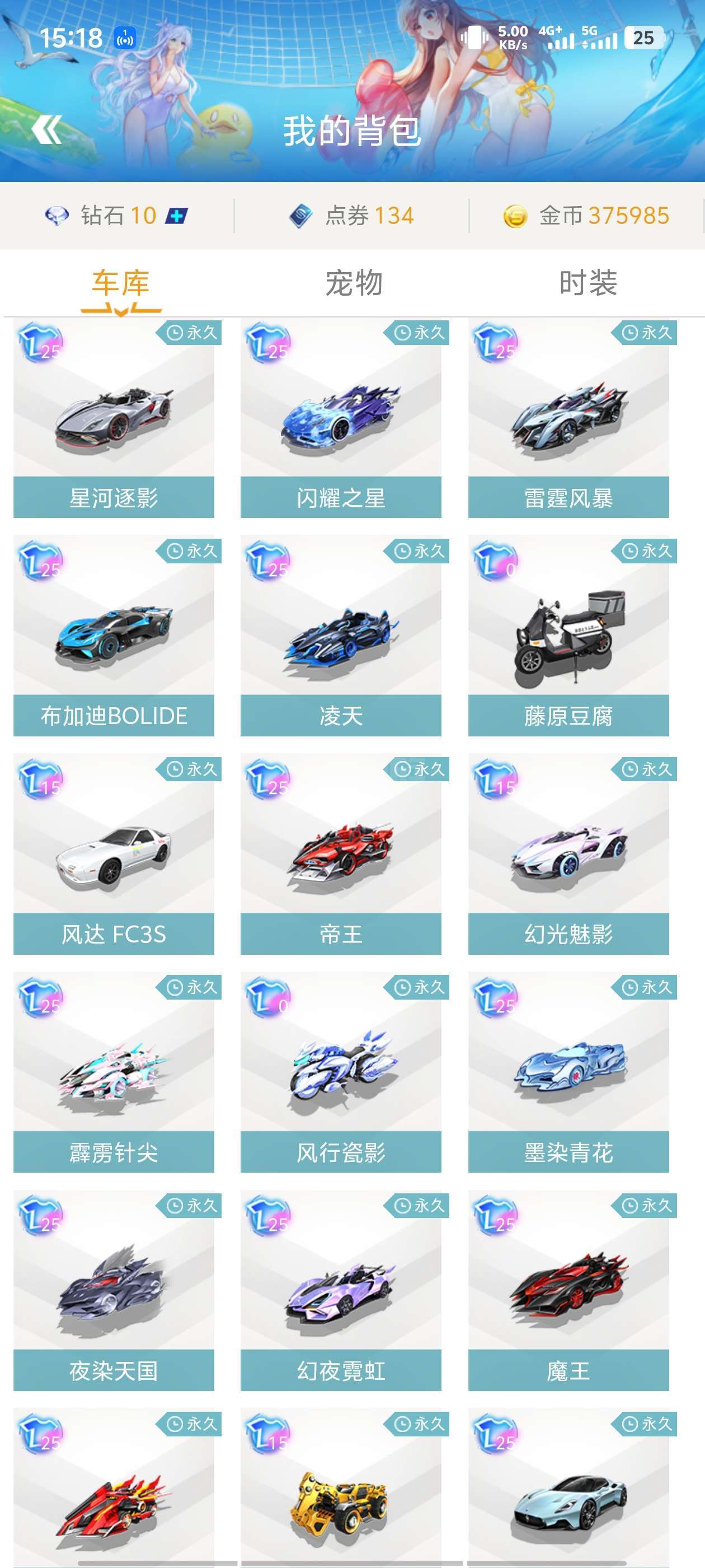 28分钟大 28分钟大